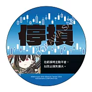 FX戰士久留美(原作) FX術語杯墊 C