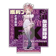 FX戰士久留美(原作) 場景立牌組 B