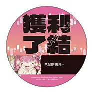 FX戰士久留美(原作) FX術語杯墊 F