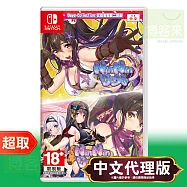 任天堂《Days Collection：女忍者戀愛二部曲》中文版 * Nintendo Switch * 台灣代理版
