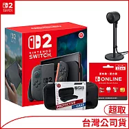 NS2主機+NSO 個人計畫12個月+原廠攝影機+收納包
