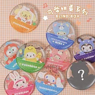 【Pintoo】三麗鷗系列 - 可愛扭蛋 - 磁鐵拼圖盲盒 - 整盒8入不重複 - 布丁狗 酷洛米 大耳狗