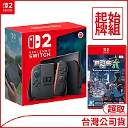 NS2主機+NS2寶可夢傳說Z-A+起始牌組