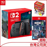 NS2主機+NS2寶可夢傳說Z-A+Pokemon 寶可夢極巨腕帶