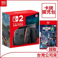 NS2主機+NS2寶可夢傳說Z-A+PTCG擴充包