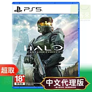 [無數位特典]PS5《最後一戰：戰役進化 Halo: Campaign Evolved》中文版* SONY Playstation * 台灣代理版