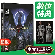 PC《龍族教義2 黑暗再臨》中文鐵盒版 Steam Key 數位下載版 ⚘ 台灣代理版