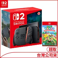 Nintendo Switch 2主機+Nintendo Switch 2 Edition遊戲軟體《集合啦!動物森友會》中文版[台灣公司貨]