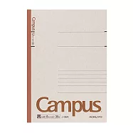 KOKUYO Campus橫線筆記本 B5 U罫8mm-棕