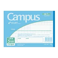 KOKUYO Campus橫向筆記本B6 方格-藍