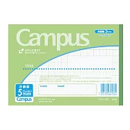 KOKUYO Campus橫向筆記本B6 方格-綠