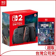 NS2主機+NS2 寶可夢傳說 Z-A