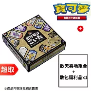 PTCG《桌遊》寶可夢 GOITA+歡天喜地組合+散包福利品X1包