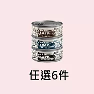 (任選6件)【COUCH POTATO沙發馬鈴薯】LAZY 懶蟲狗狗主食罐80g