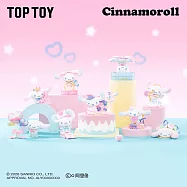 TOPTOY 三麗鷗大耳狗滿滿愛意系列盲盒 _單入隨機款