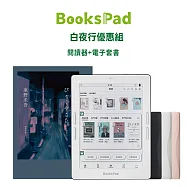 BooksPad 白夜行優惠組 | 閱讀器+電子套書