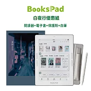 BooksPad 白夜行優惠組|閱讀器+電子套書+保護殼+白筆