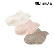 【MUJI 無印良品】幼兒淺口直角襪三雙組11-15cm 淺粉