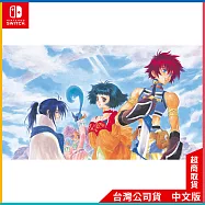 NS《永恆傳奇 Remastered》中文一般版[台灣公司貨]