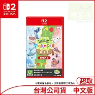Nintendo Switch 2遊戲軟體《Pok&eacute;mon Pokopia擴充票》中文版[台灣公司貨]