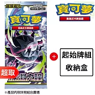 PTCG 超級進化《擴充包》深淵之瞳 擴充包+《起始牌組》+《專用造型收納盒》
