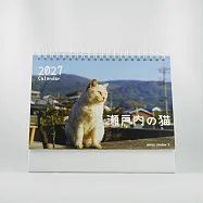 瀨戶內的貓 2027桌曆