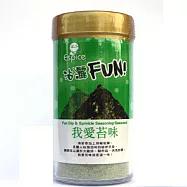 《佳輝香料》沾灑FUN! 海苔調味粉
