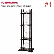 Tiamo 營業用冰滴25人份 (HG2650)