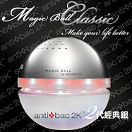 antibac2K 安體百克空氣空氣洗淨機 ﹝二代經典銀﹞
