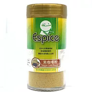 《佳輝香料》ESPICE素咖哩粉