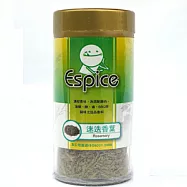 《佳輝香料》ESPICE迷迭香葉