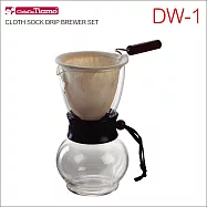 CafeDeTiamo DW-1 法蘭絨沖壺 1-2人份/240cc (HG2225)