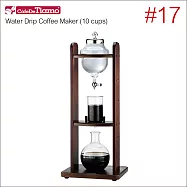 CafeDeTiamo #17 冰滴咖啡組-10人份 (HG6360)