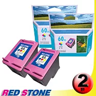 RED STONE for HP CC644WA環保墨水匣(彩色×2)NO.60XL"高容量"