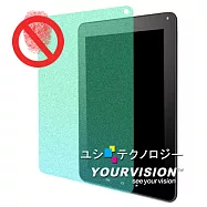 ViewSonic ViewPad 10e (10吋) 一指無紋防眩光抗刮(霧面)螢幕保護貼