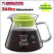 CafeDeTiamo 耐熱玻璃壺 360cc (綠色3杯份) 玻璃把手 (HG2296 G)