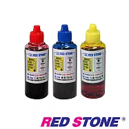 RED STONE for HP連續供墨機專用填充墨水100CC(紅藍黃.三色一組)