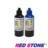 RED STONE for HP連續供墨機專用填充墨水100CC(黑色+藍色.二色一組)