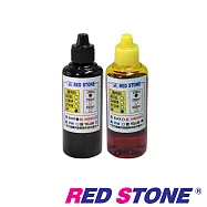 RED STONE for HP連續供墨機專用填充墨水100CC(黑色+黃色.二色一組)