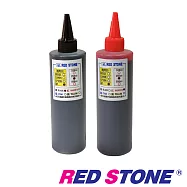 RED STONE for HP連續供墨填充墨水250CC(黑色+紅色.二色一組)