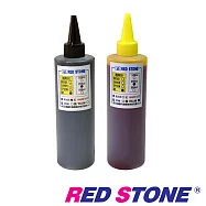 RED STONE for HP連續供墨填充墨水250CC(黑色+黃色.二色一組)