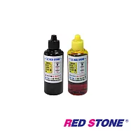 RED STONE for EPSON連續供墨機專用填充墨水100CC(黑色+黃色.二色一組)