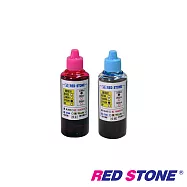 RED STONE for EPSON連續供墨機專用填充墨水100CC(淡藍色+淡紅色.二色一組)