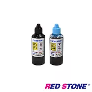 RED STONE for EPSON連續供墨機專用填充墨水100CC(黑色+淡藍色.二色一組)