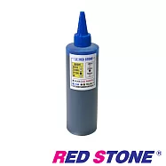RED STONE for EPSON連續供墨填充墨水250CC(藍色)