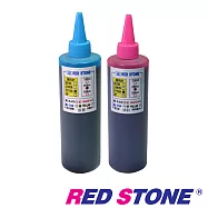 RED STONE for EPSON連續供墨填充墨水250CC(淡藍色+淡紅色.二色一組)