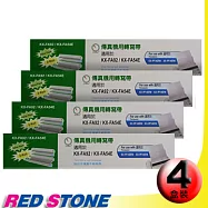 傳真機專用轉寫帶PANASONIC KX-FA92/54E【四盒裝】(35M‧2入裝/盒)更換用印字薄膜