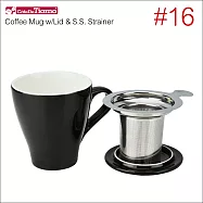 Tiamo 16號陶瓷馬克杯-附杯蓋/濾網組(黑色)350cc (HG0760BK)