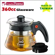 Tiamo 兩用耐熱玻璃壺-附不鏽鋼濾網 360cc (黑色) HG2215BK