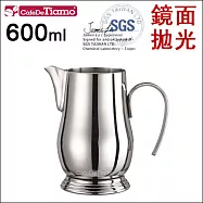 Tiamo 5009 宮廷拉花杯 600cc (HC7043)